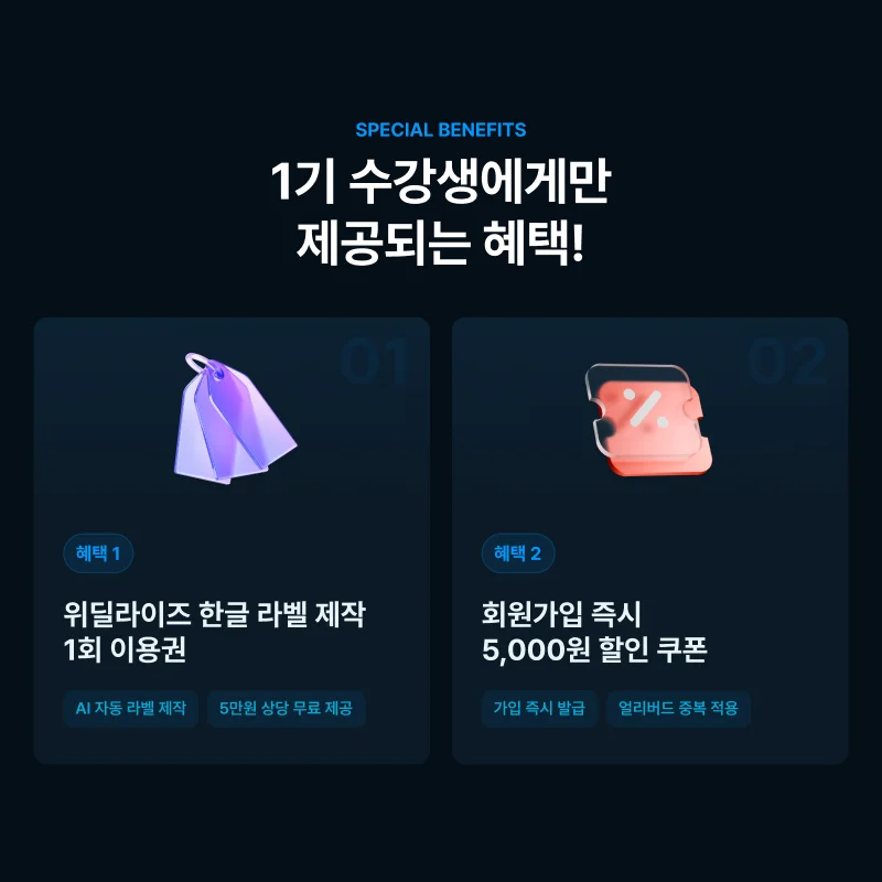 식품 수입 실전반 오프라인 1기 소개 이미지 4