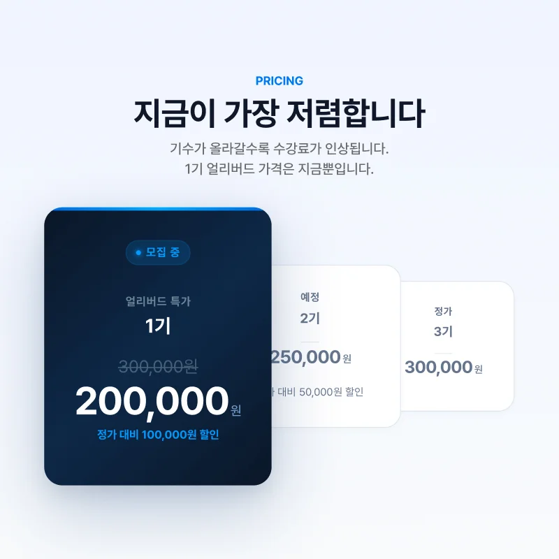 식품 수입 실전반 오프라인 1기 소개 이미지 5